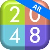 2048 3D AR