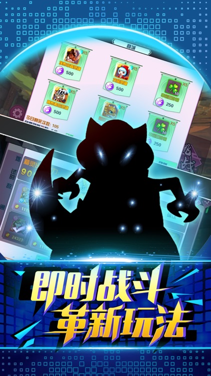 究极神宠XY-3D宠物逆袭对战