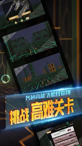 Game screenshot 狂野飞机-3D飞车飙车大战 apk