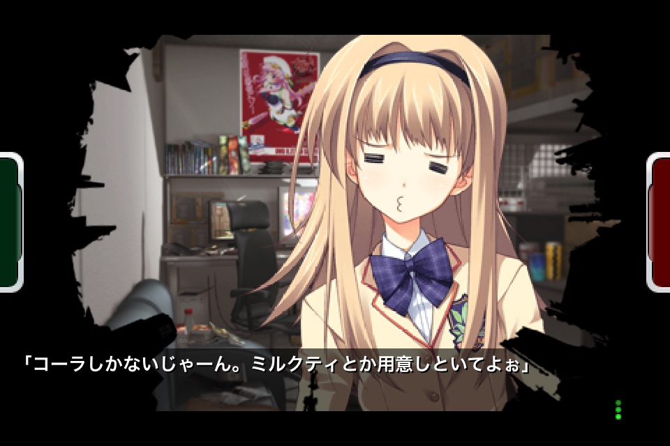 CHAOS;HEAD NOAH screenshot 4