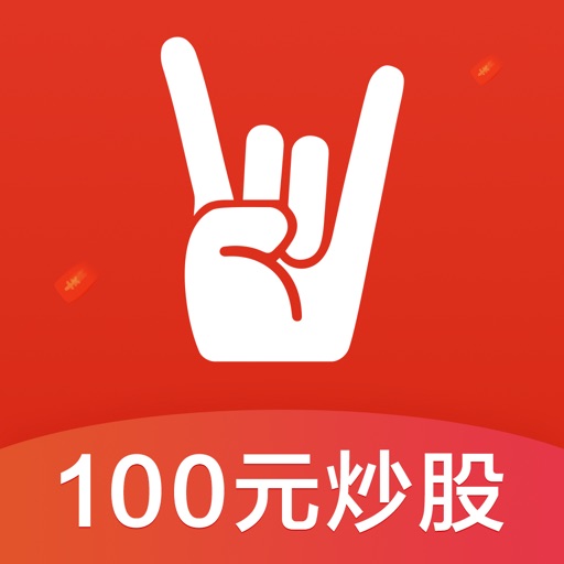 六脉智投炒股票-股票配资杠杆投资软件