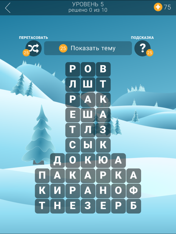 Скачать игру Word Escapes: игра на русском