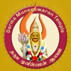 Darma Muneeswaran Temple