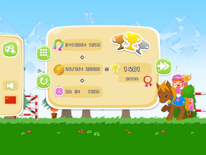 小马保利 - 彩虹小马宝莉跑酷游戏