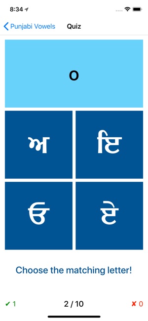 Punjabi Vowels(圖4)-速報App