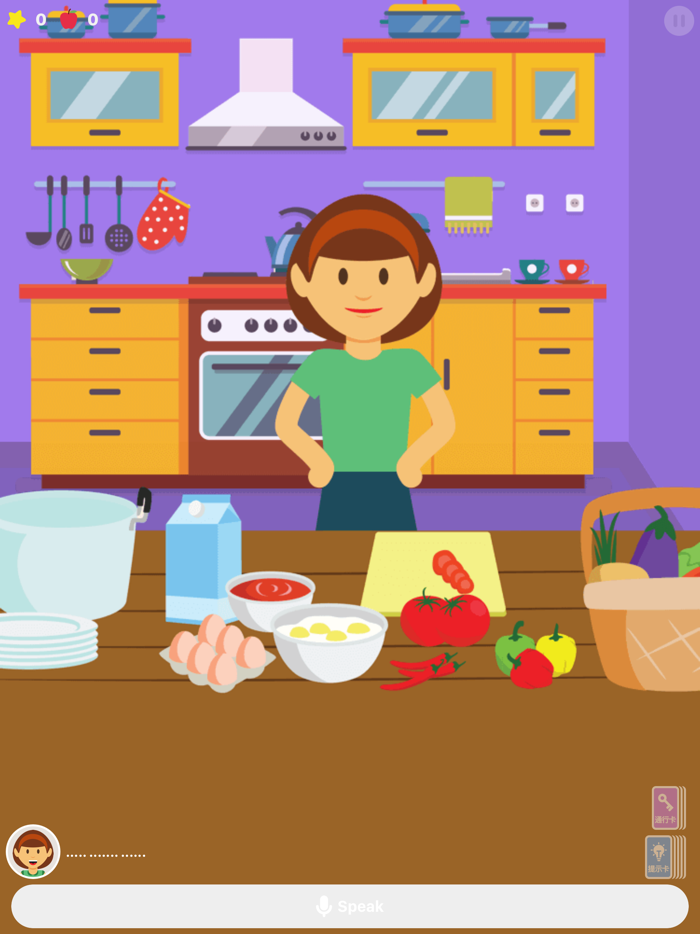 AI老师 - 智能聊天学英语人教版4年级上册