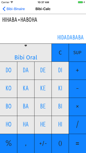 BibiApp(圖5)-速報App