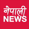 Nepali News Pro - Bibhu Man Rajbhandari