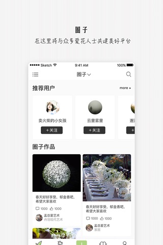 中赫时尚-高端时尚设计社交平台 screenshot 2