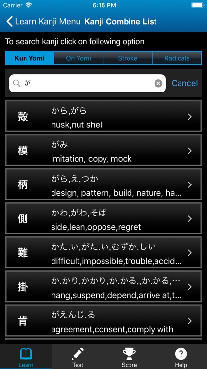 Learn Kanji N1-N5