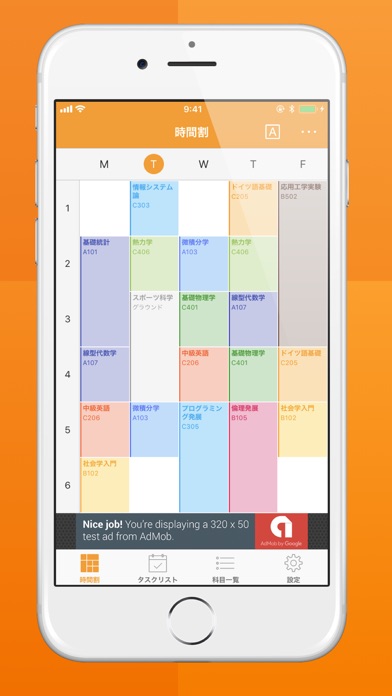 Classnote : Simple Timetable screenshot 2