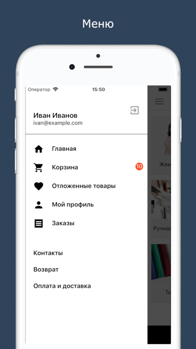 Aska.store screenshot 3