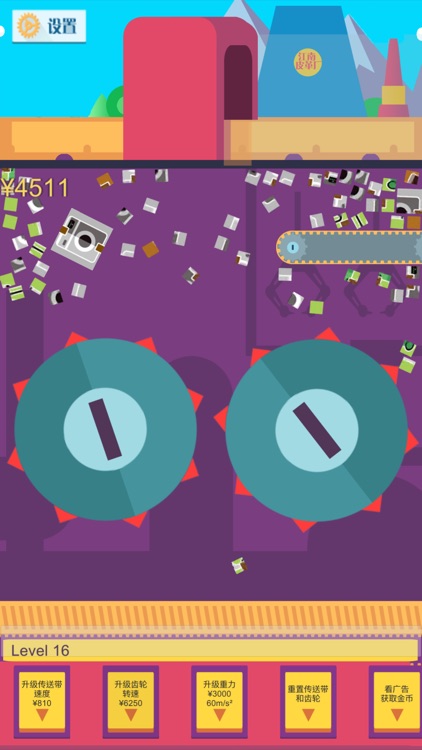 JNLeatherFactory-Crushing fake screenshot-3