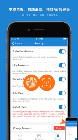 SecPass安全助手(圖4)-速報App