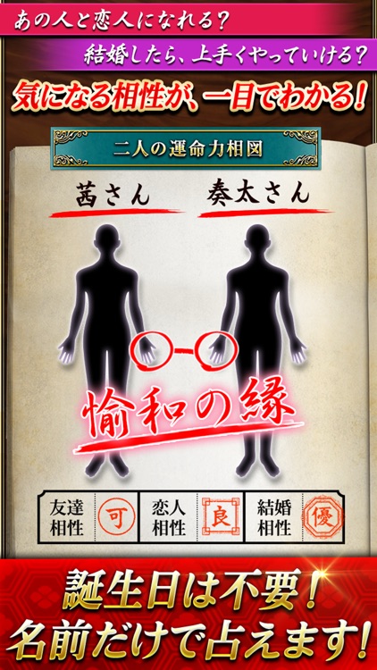 終電過ぎまで行列の占い【噂の路上占い師】ネットで話題の占い