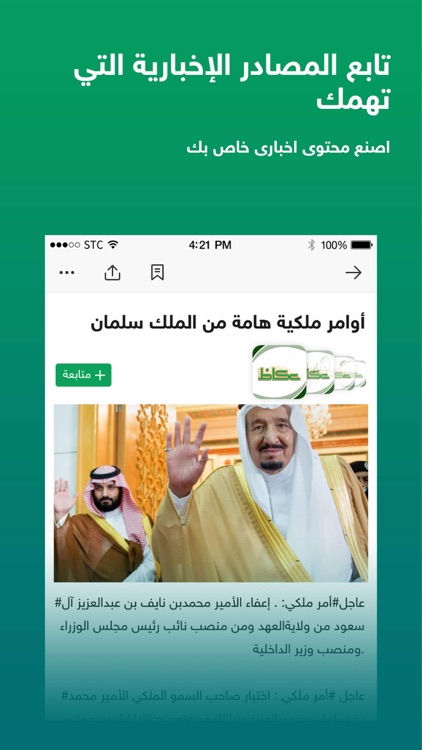 حصر-عاجل،فيديوهات،ترفيه screenshot-4