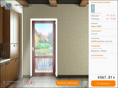 Steko Calculator - náhled