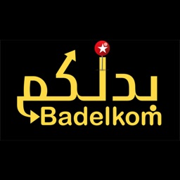 Badelkom