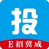 E招冀成