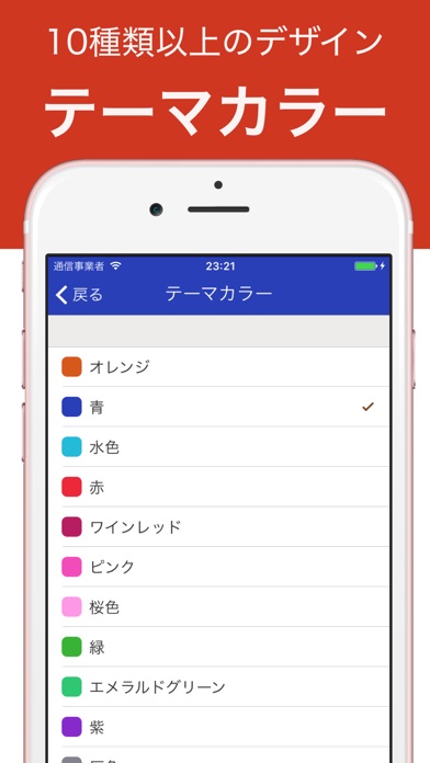 Piyo家計簿(ぴよ かけいぼ) 人気かけ... screenshot1