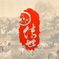 中国十大传世名画