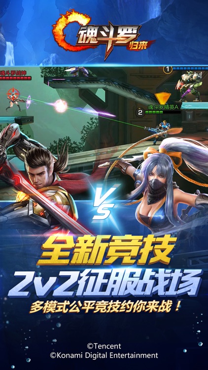 魂斗罗:归来-探秘水下八关
