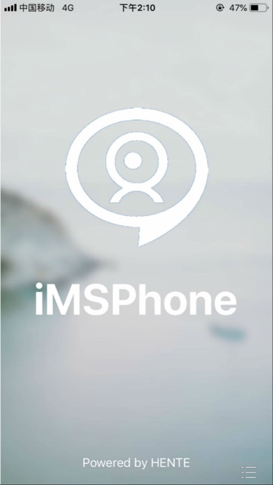 iMSPhone screenshot 3