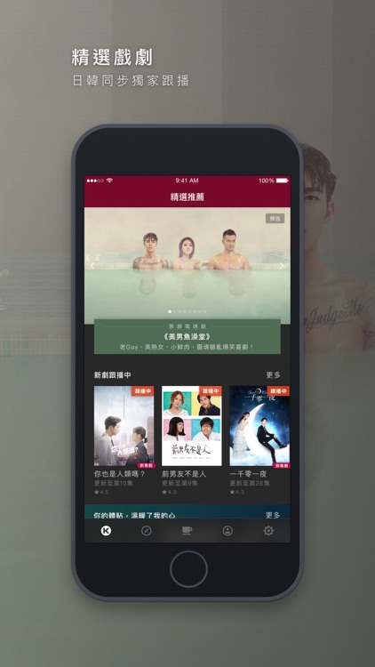KKTV 難以抗劇 – 強檔日韓台陸劇高畫質線上看