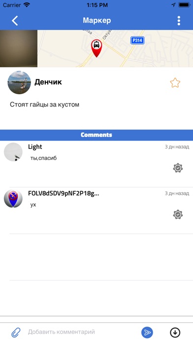 Gaicov.Net screenshot 3