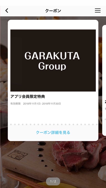 GARAKUTA GROUP