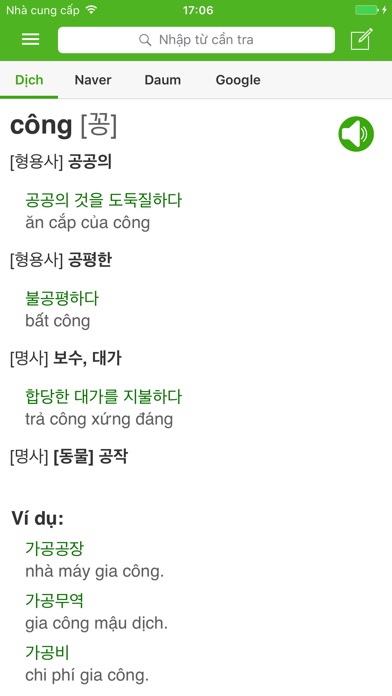 Từ điển Hàn Việt - Việt Hàn screenshot 2