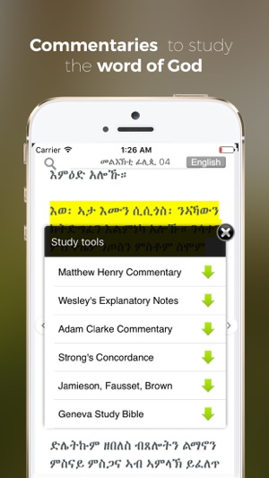 Tigrigna Bible(圖3)-速報App