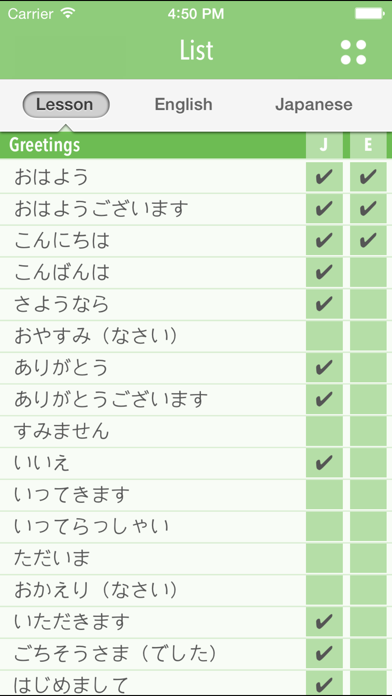 GENKI Vocab Cards ―Japanese Words Essential for Beginners Screenshot 5