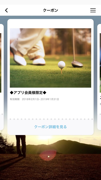 POWER GOLF（パワーゴルフ）