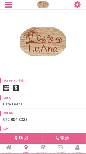 Cafe LuAna(圖4)-速報App