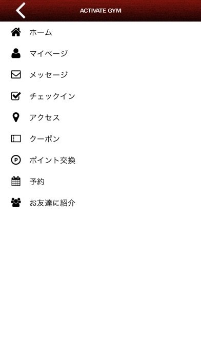 ACTIVATE GYM 浜松市のパーソナルトレーニングジム screenshot 4