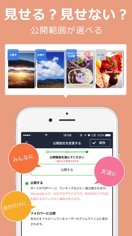 Board 写真を整理して共有できるアルバム作成アプリ By Yamawa Communications Co Ltd