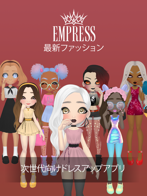 Empress: 最新ファッションのおすすめ画像1