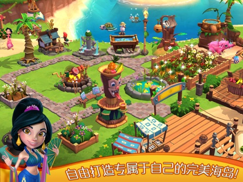 Paradise Bay screenshot 2