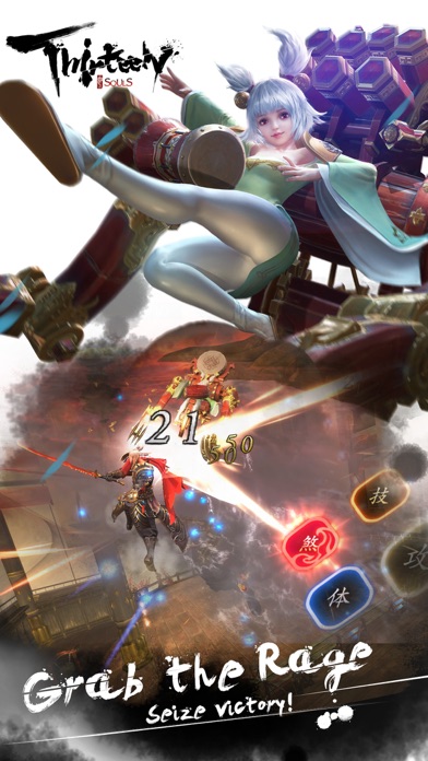 Screenshot from Thirteen Souls