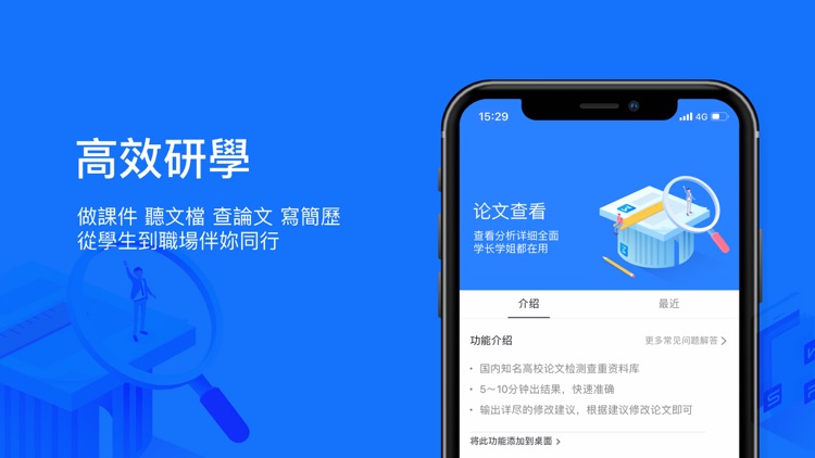 WPS Office screenshot-8
