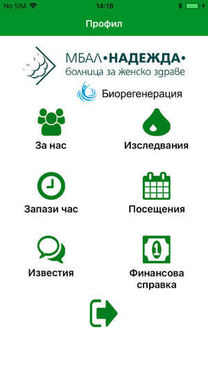 Nadezhda Mobile(圖2)-速報App