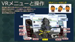 Game screenshot VR 戦艦決闘空間 apk