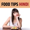 Healthy Food Tips
