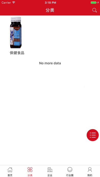 中国智汇养老 screenshot 2