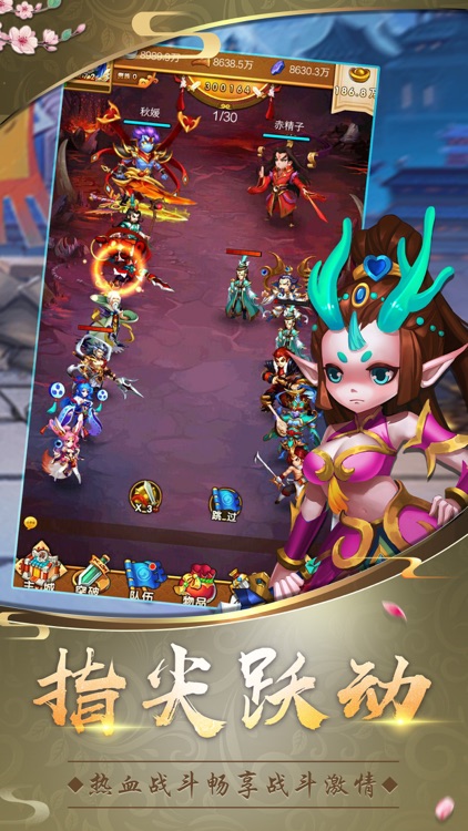 封神乱世英雄-3d卡牌策略手游