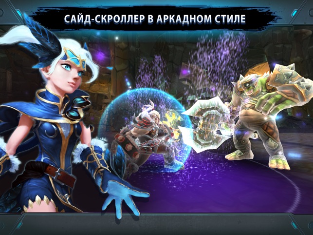 ChronoBlade Screenshot