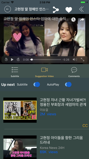 Learn Korean by Videos - iSub(圖3)-速報App