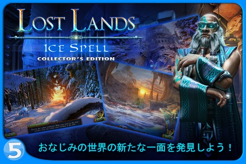 Lost Lands 5 screenshot 2