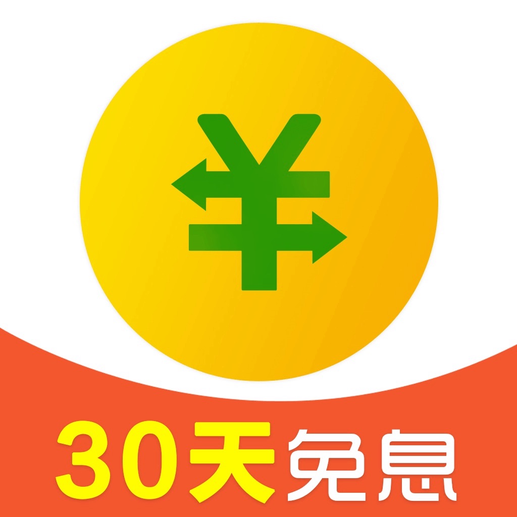 360借條-手機貸款借錢平臺